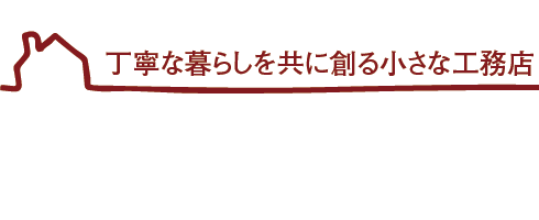 山崎ハウジング ロゴ